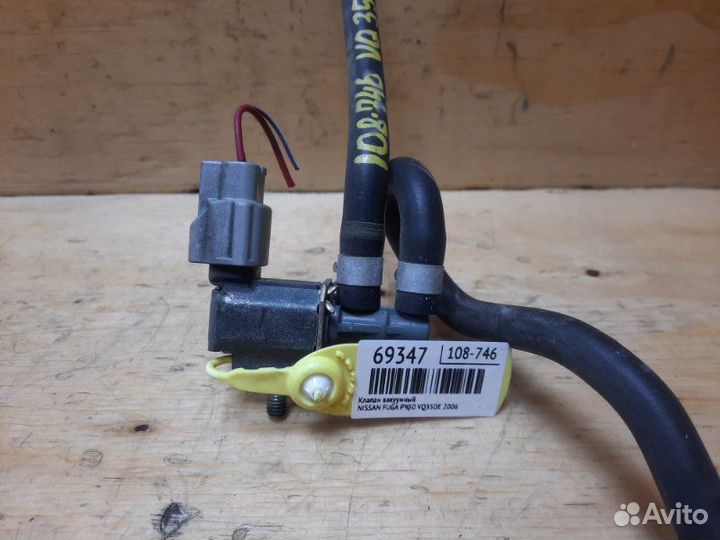 Клапан вакуумный Nissan Fuga PY50 VQ35DE 2006