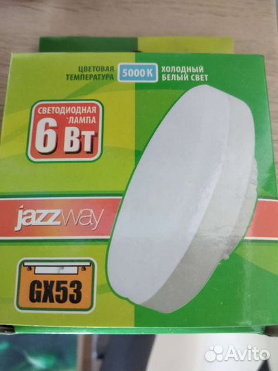 Светодиодные лампы