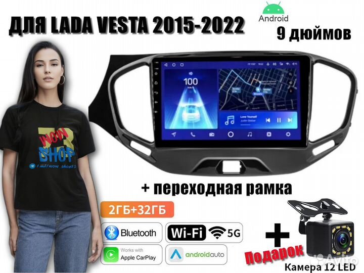 Автомагнитола Android 9 дюймов 2/32Гб + Камера зад