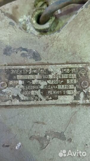 Электронасос для воды