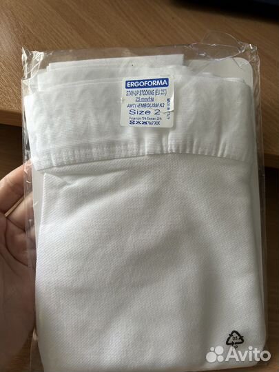 Компрессионные чулки новые размер 2