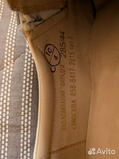 Туфли лакированные Фарадей 285/44 белые вмф