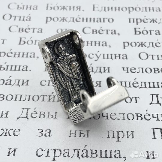 Подвеска Кирпич Спиридона