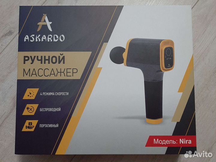 Ручной мощный стильный массажёр