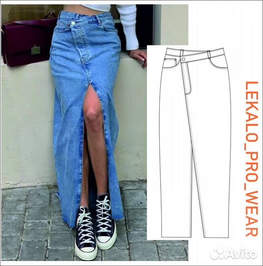 Разработка лекал. Конструктор одежды