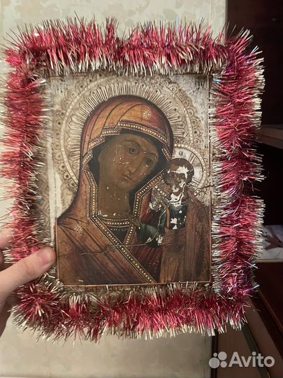 Иконы бесплатно