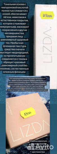 Корейская косметика. Оригинал