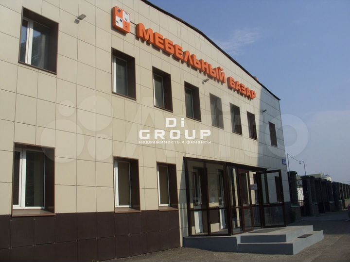 Продажа осз