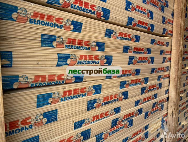 Вагонка штиль