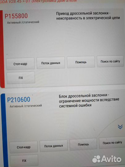 Дроссельная заслонка vag Octavia,rapid,polo,jetta