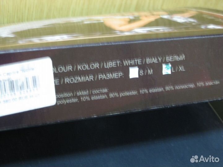 Комплект белья