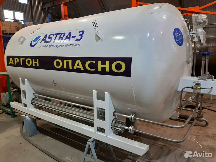 Astra-3, криогенная цистерна транспортная Цтк
