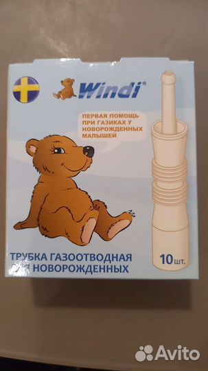 Газоотводные трубочки windi