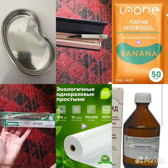 Материалы для наращивания ресниц
