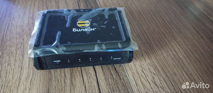 Маршрутизатор