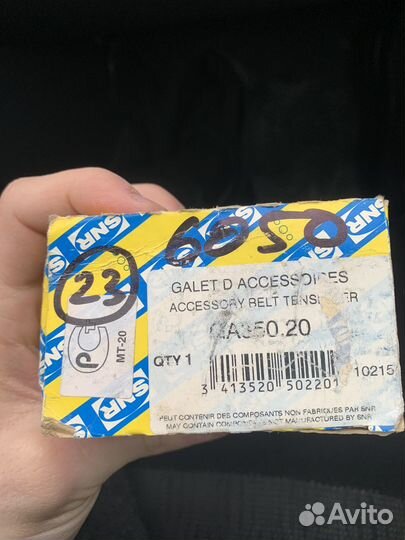 Ролик ремня генератора BMW e36