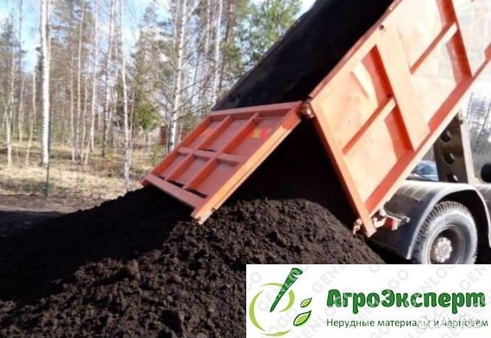 Доставка плодородного грунта
