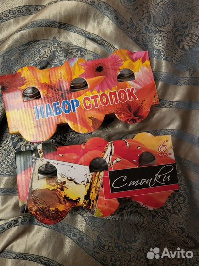 Хрустальные стопки