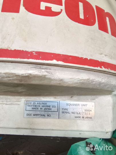 Антенна локатора