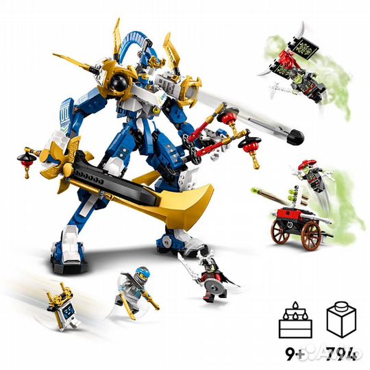 Lego 71785 из Финляндии,новый