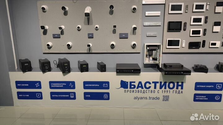 Скат бастион