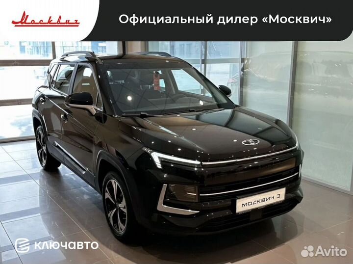 Москвич 3 1.5 CVT, 2024