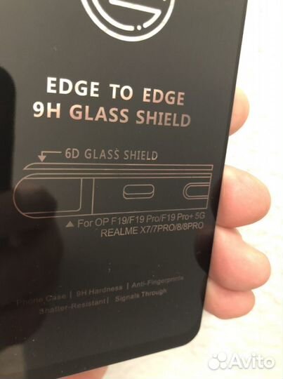 Защитное стекло на Realme 8 Pro