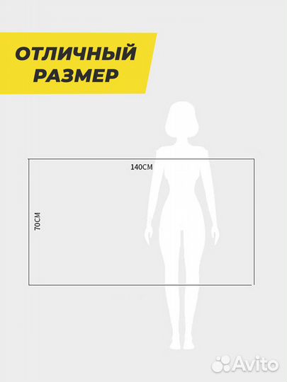 Полотенце банное