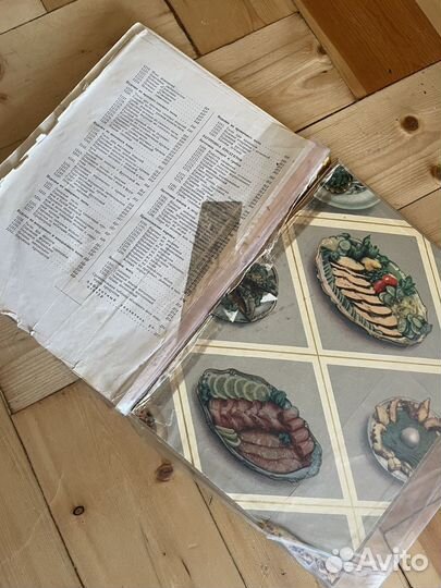 Кулинария книга 1959 г