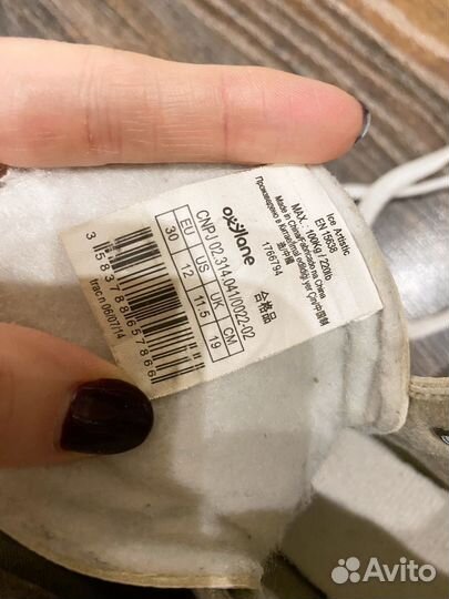 Коньки фигурные