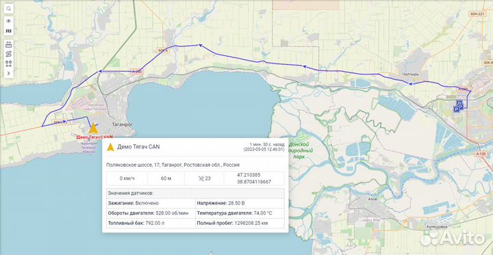 Трекер для глонасс/GPS контроля