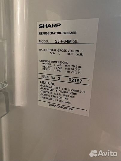 Холодильник Sharp SJ-P64MSL
