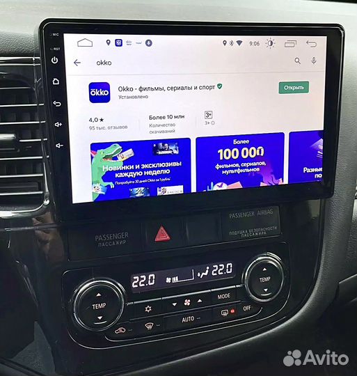 Магнитола Outlander 2013+