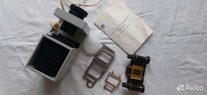 Диапроектор 