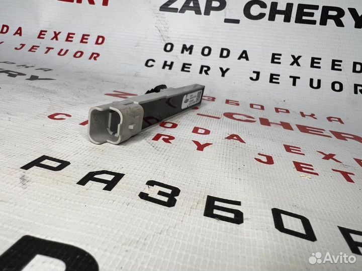 Антенна иммобилайзера Chery Exeed Omoda