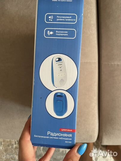 Радионяня maman