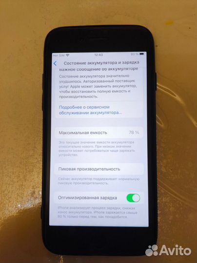 iPhone 8, 64 ГБ