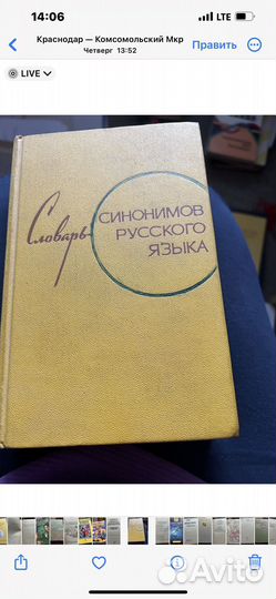 Книги раз.отраслей Физико- математические