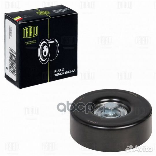 Ролик привод. ремня для а/м Ford Mondeo (93) 1