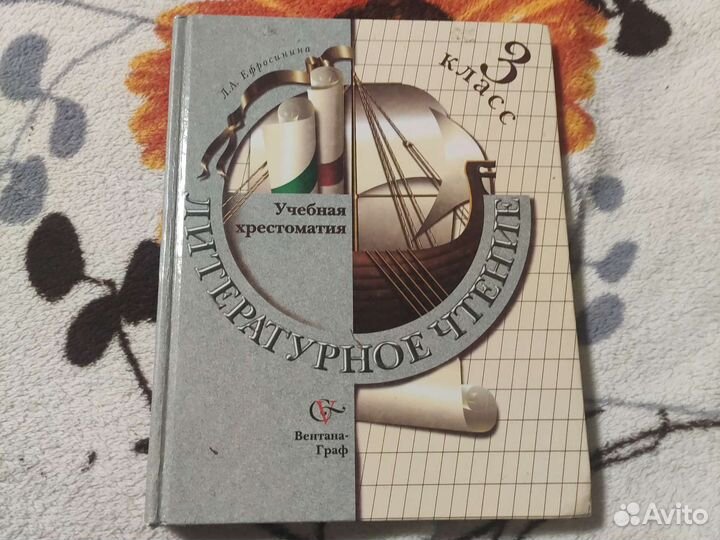 Учебники 1-4 класс