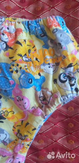 Трусики для плавания