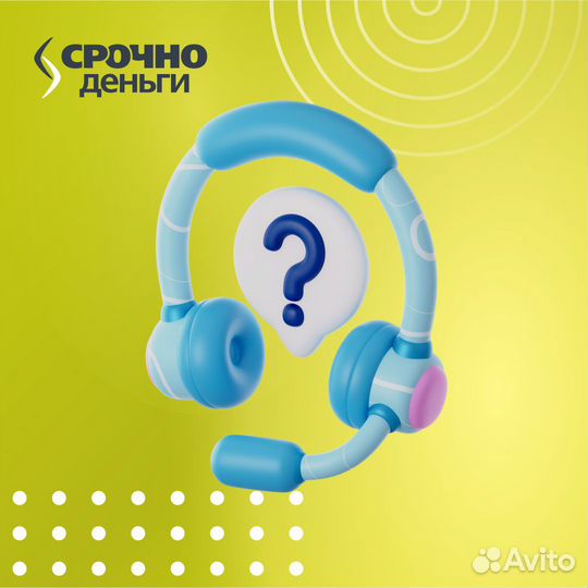 Оператор call центра удаленно Архангельск