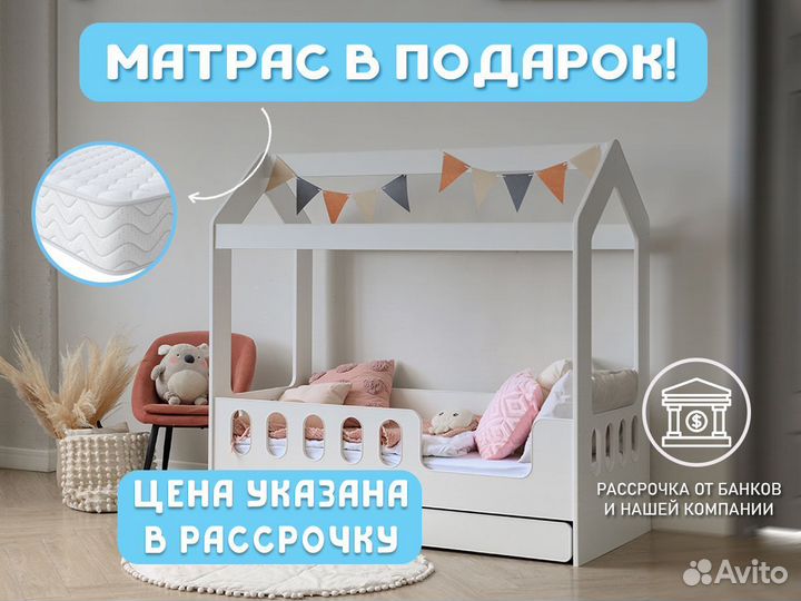 Детская кровать с матрасом в подарок 