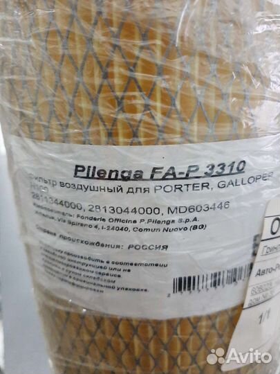 Воздушный фильтр mitsubishi