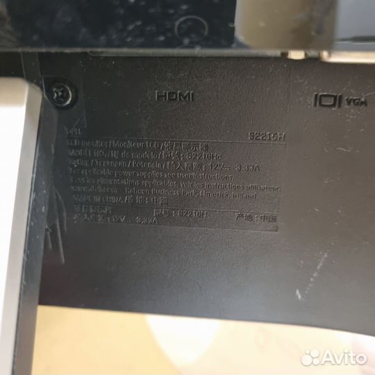 Монитор Dell s221sh
