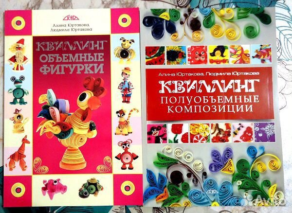 Книги по рукоделию и хобби