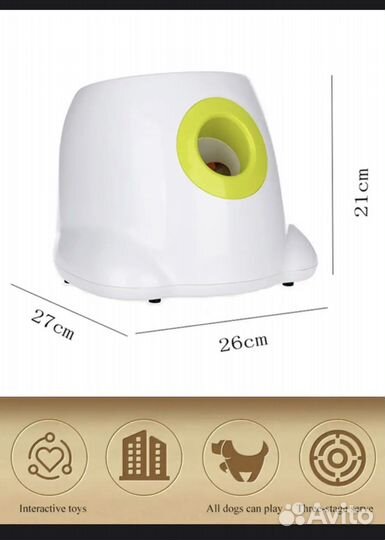 Игрушки для собак