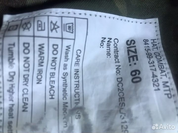 Панама армии Великобритании мтр