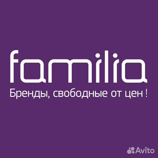 Промокод familia 500 баллов купон на 500 баллов