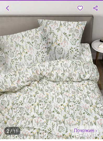 Комплект постельного белья 2 спальный